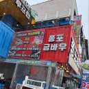 여수해양공원 이미지