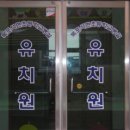 석현병설유치원 이미지