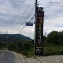 대동2목장 이미지