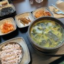 창원스파랜드미식공감