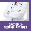 이물비치과의원 이미지