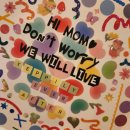 늘봄딸기농원 | 지난 겨울:: 슬기로운 만삭생활