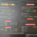 마당식당 | [제주도] 제주공항 이호테우해변 아침식사 맛집, 제주갈치조림 해물탕 생선요리 식당 &#39;제주마당&#39; 후기