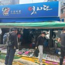 민우상회 이미지