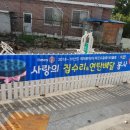 죽교천로 이미지