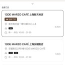 세븐일레븐 구미여헌점 | 상하이 여행 Day 2] 브런치 카페 Polux/G3-studio/우캉맨션/곰돌이카페/허동구거/헌지우이치엔 웨이팅 후기