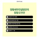 비전세무컨설팅