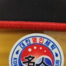 명인세탁 이미지