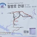 암산기사식당 | 63/100 Playing with 금수산
