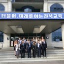 익산교육지원청 교육장 이미지