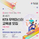 점프마스터 이미지