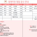 맘앤키친 이미지