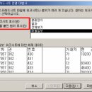 엑세스엑셀 이미지