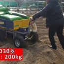 대림농기계 이미지