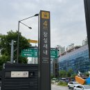서울 잠실 왁싱샵 추천 &#34;르미뷰티&#34;, 브라질리언왁싱 후기