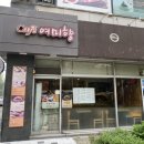여미향망개떡카페