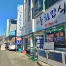 화개시외버스터미널 이미지