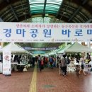 바로마켓 이미지