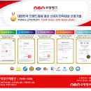 구들장화로구이 이미지