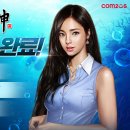 무지개낚시터 이미지