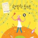 동화2차 이미지