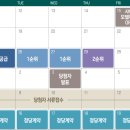 선부고 앞 이미지