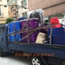 일톤에스비