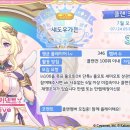[in100/7월30위]섀도우가든에서 클랜원을 모십니다(풀오토ok) (28/30) 이미지