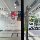 코리아자동차정비 이미지