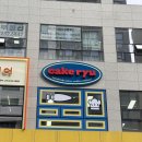 파주 갈바 알미늄 채널 간판 실사출력물 화살표 모양 큐브간판 제작 및 시공 후기 가지고 왔습니다:)