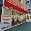 일산 호수공원 피크닉 간식 추천! 뚱뚱해서 더 맛있는 ‘앨리스사라다 일산점’ 솔직후기