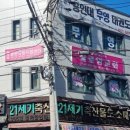 실로암방문요양지원센터