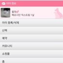 그린비 이미지