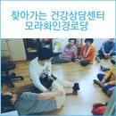 화인경로당 이미지