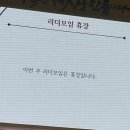 난 종강을 해부려따 ㅎㅎ