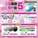 으뜸플러스인천아라점 이미지