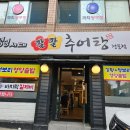 밥맛나는세상 망우점 이미지