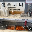 삼양 | [대관령 맛집] 평창한우마을 대관령점 내돈내산 후기, 삼양 라운드힐 할인 혜택