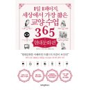 위즈덤하우스 이미지