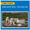 (주)제호