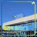 왜관역 자판기