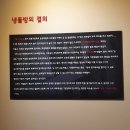 2.28민주운동 기념회관 이미지