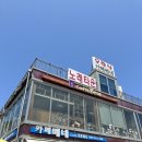 카페베네 대포항점 오락실 이미지