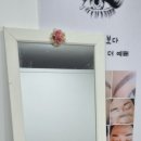 뷰티샵 메이트래쉬