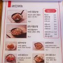 재팔이네닭발