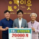 (주)이건약품