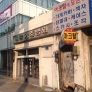 우리가축병원 이미지