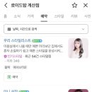 로이드밤계산점