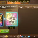동글코