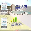 씨크루즈호텔속초 이미지